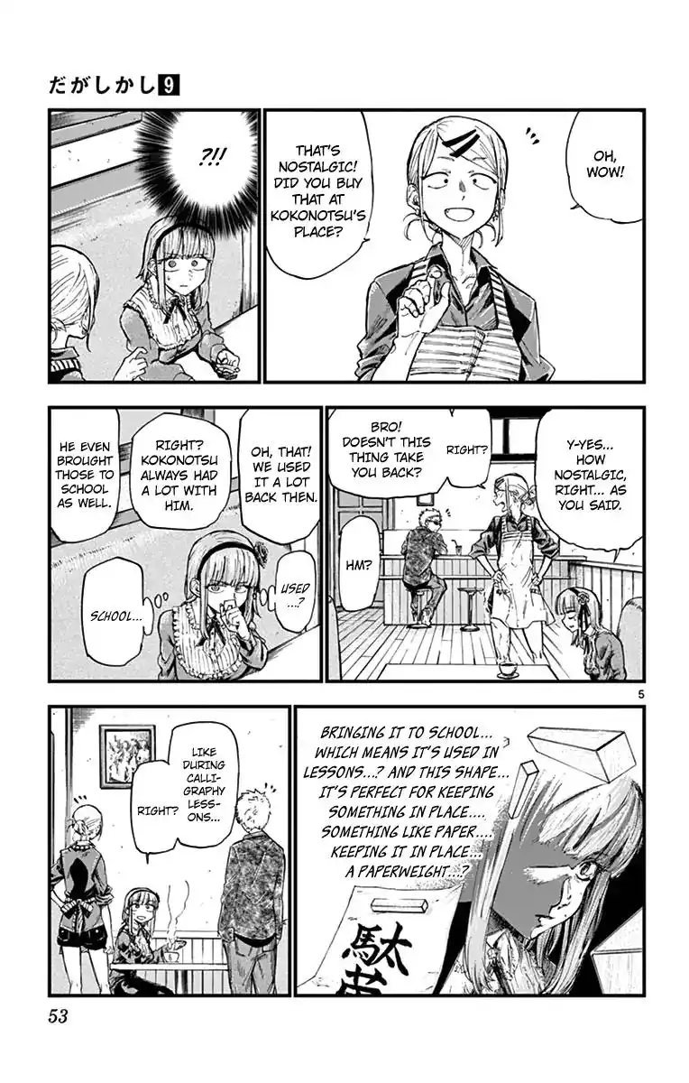 Dagashi Kashi Chapter 145 5